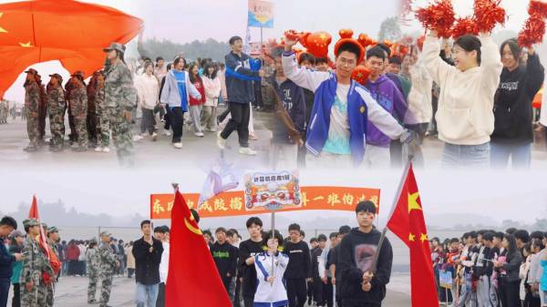 【快讯】团结！奋进！友谊！株洲铁航卫生学校首届“移动杯”体育节暨第八届秋季趣味运动会隆重开幕！