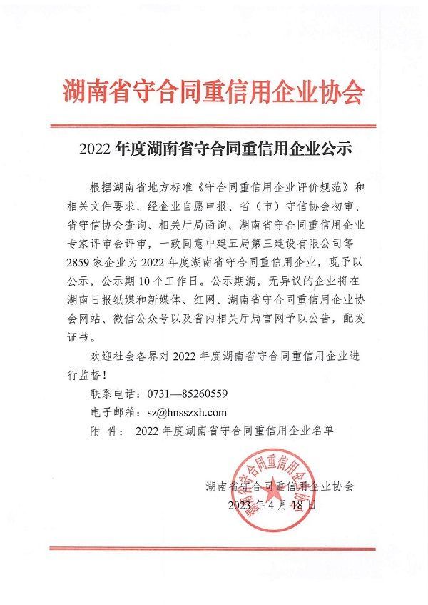 湖南纽恩驰新能源车辆有限公司—湖南清扫机—湖南垃圾收集车—湖南道路养护车