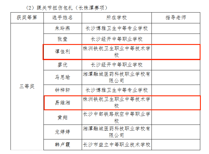 微信图片_20231109150555