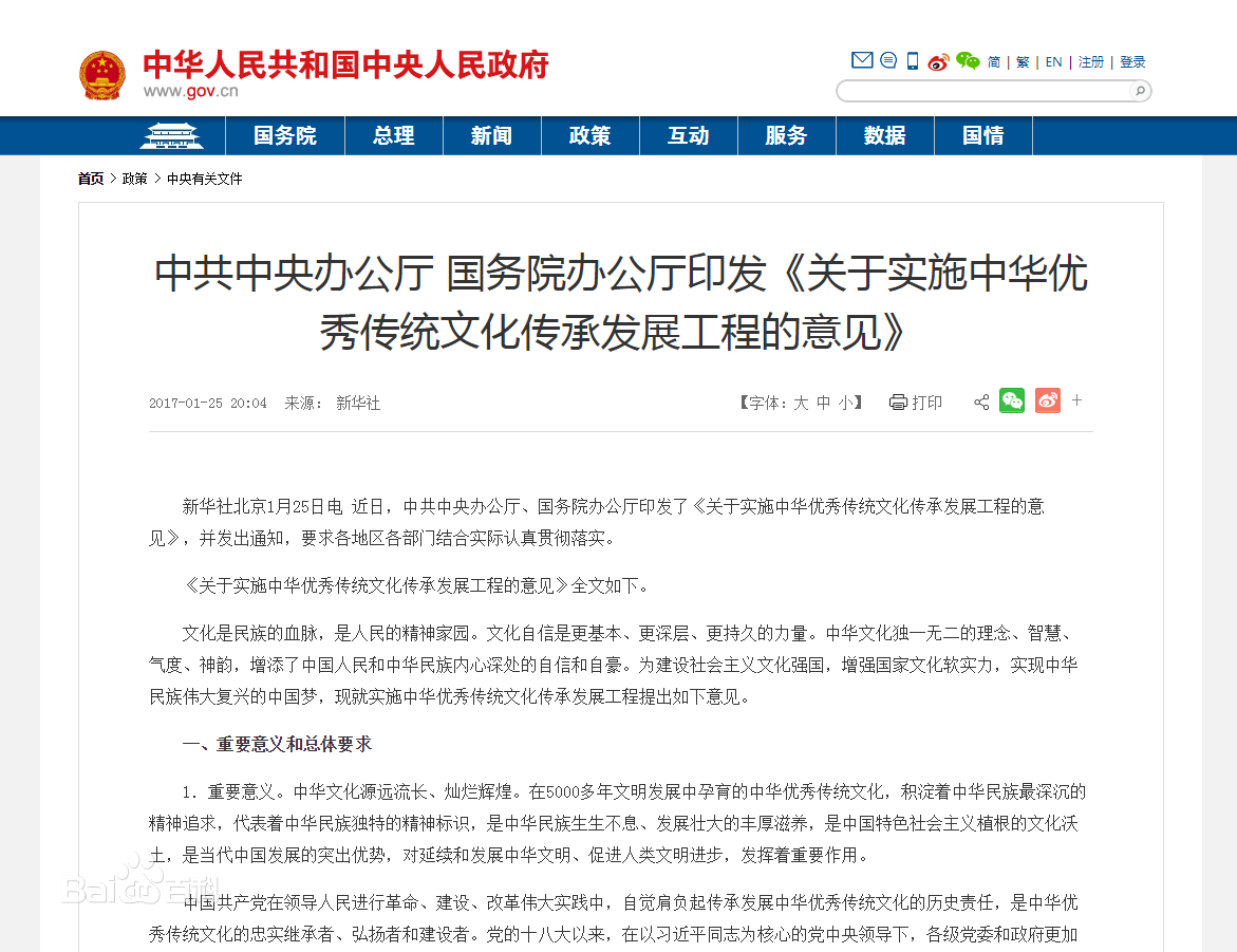湖南纽恩驰新能源车辆有限公司[官网]