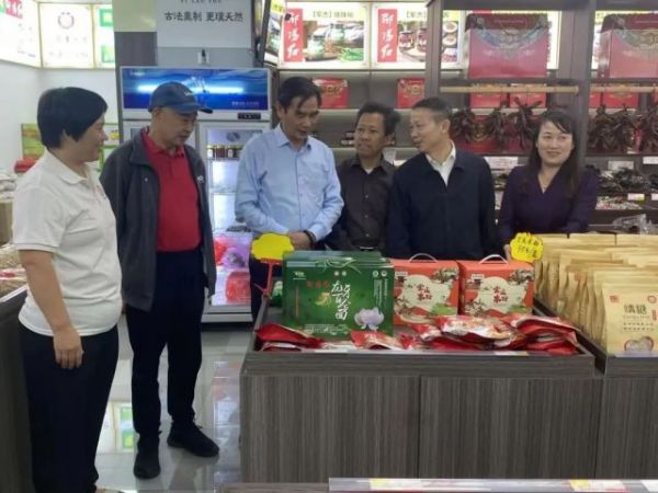擦亮“三农”品牌 赋能乡村振兴——王超一行调研“邵阳红”农产品区域公共品牌建设
