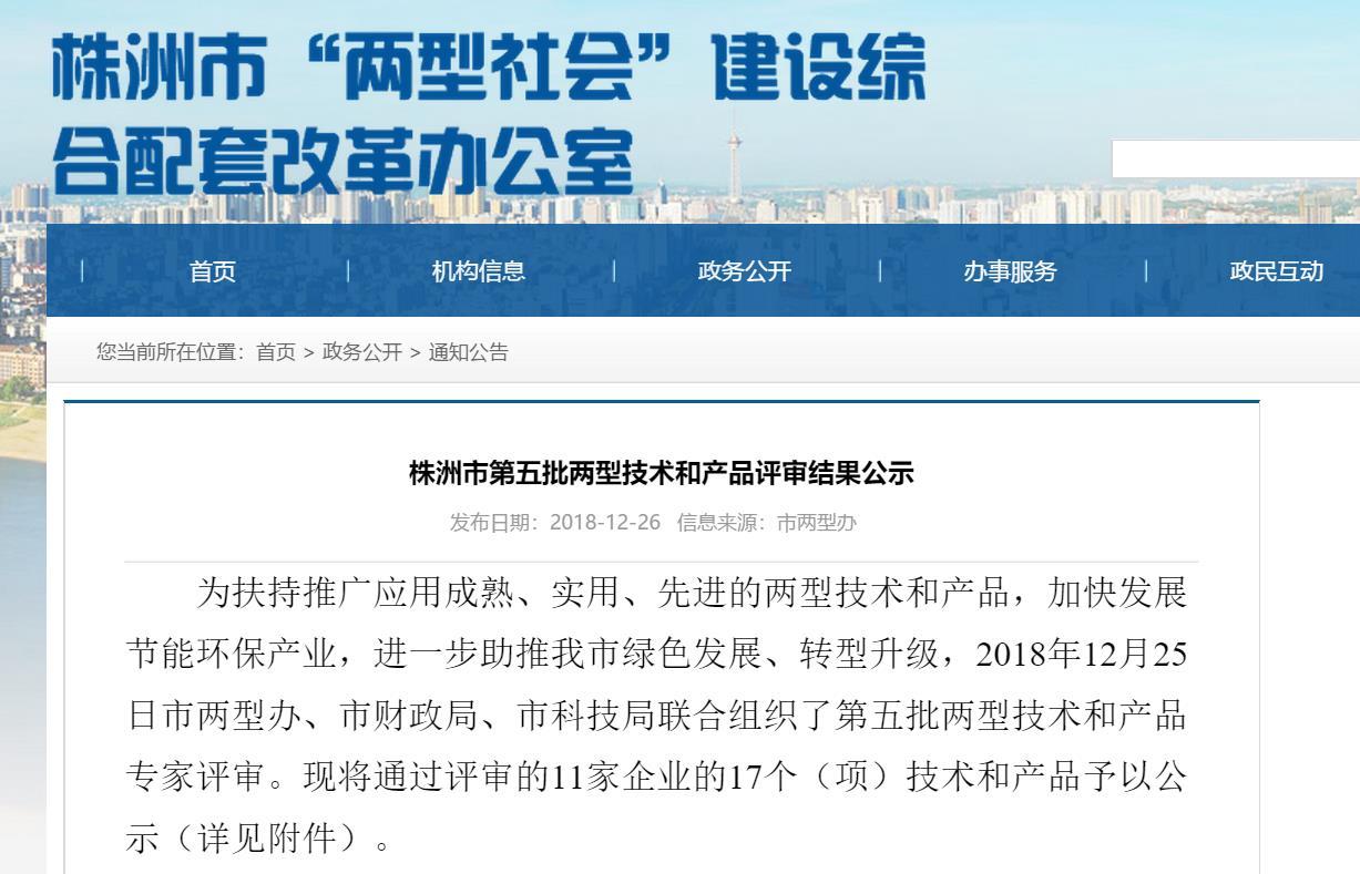 湖南纽恩驰新能源车辆有限公司-湖南清扫机-湖南垃圾收集车-湖南道路养护车