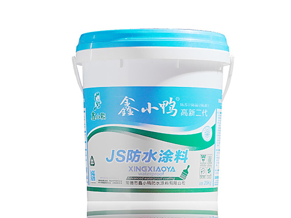 JS防水涂料