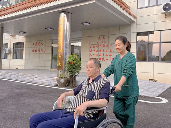 照护组合