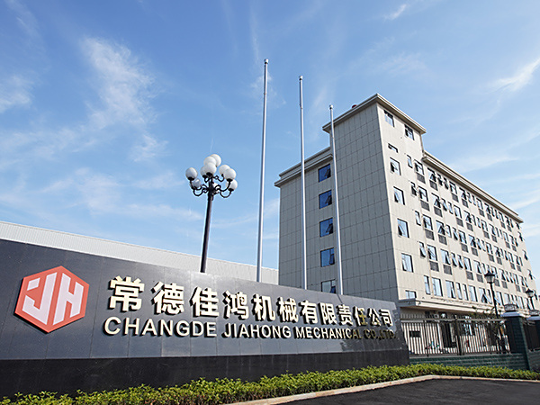 佳鴻機(jī)械