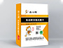 生態(tài)耐水拋光膩子