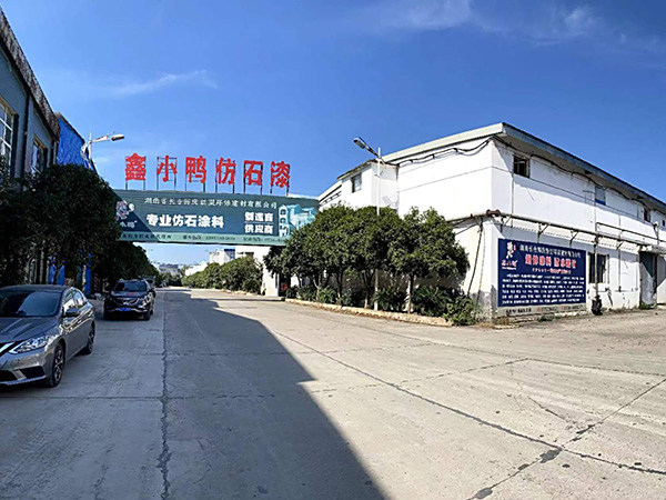 公司基地