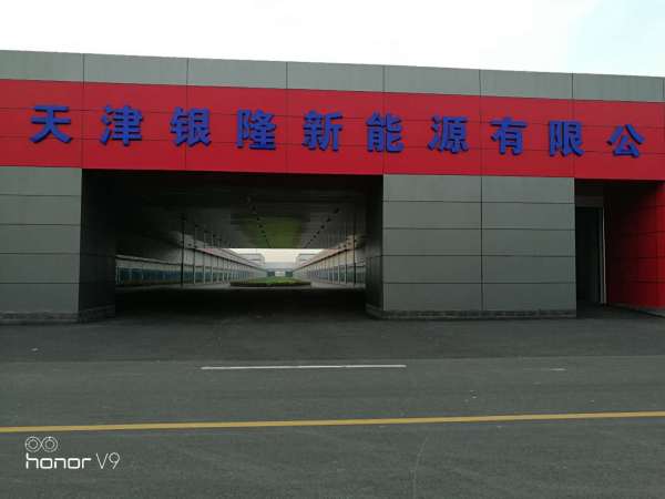 银隆新能源汽车