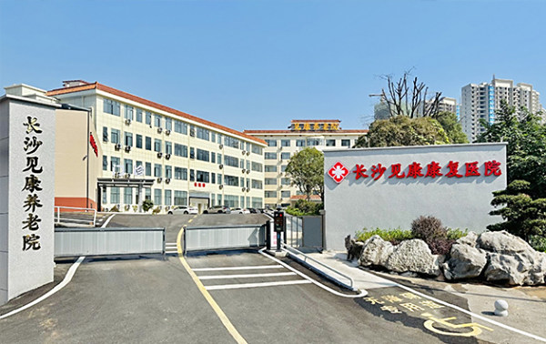 长沙市开福区民政局党组书记、局长任功胜，开福区民政局党组成员肖文中等领导莅临我院参观调研
