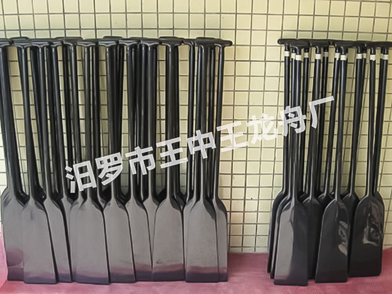 船桨