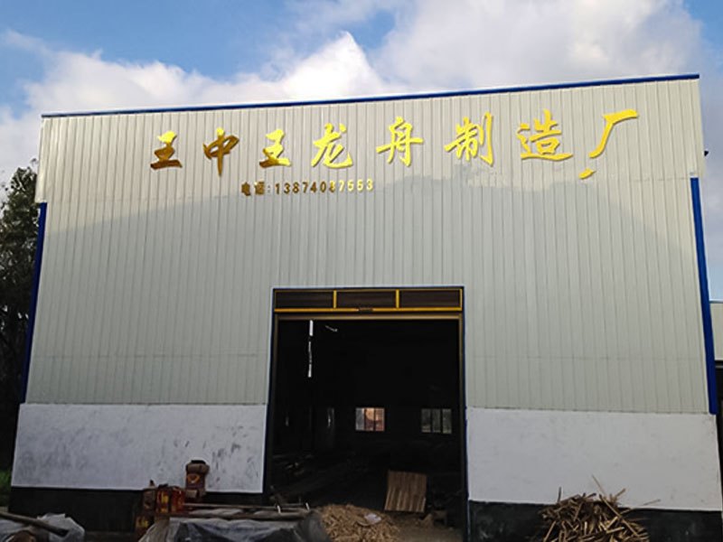 公司门头