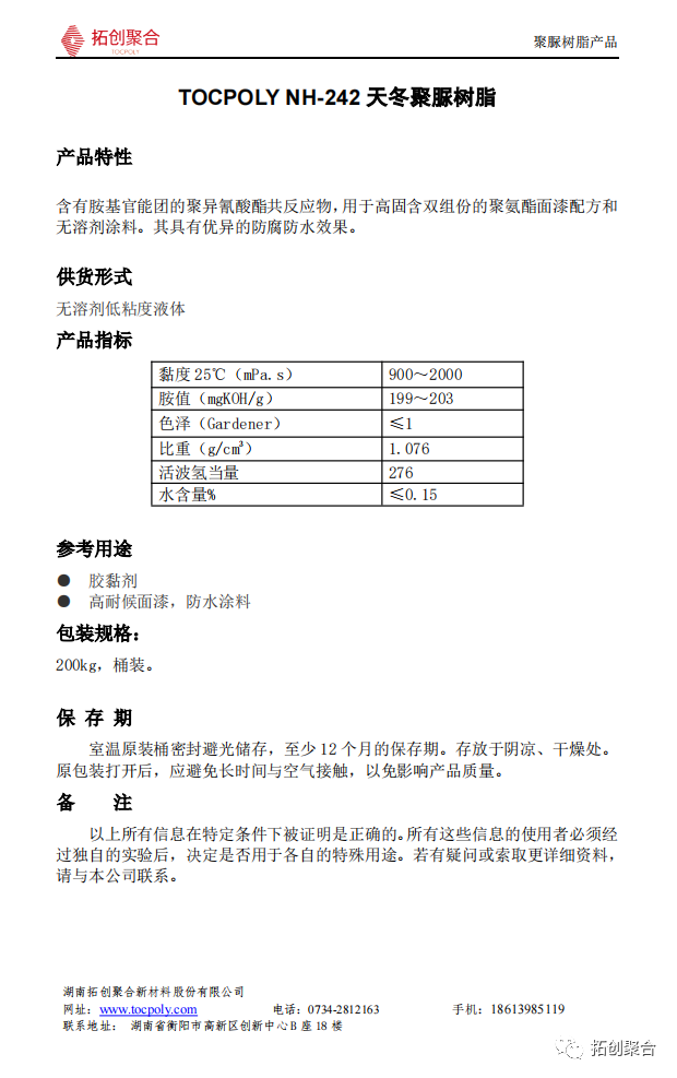 微信文章导入图片_3