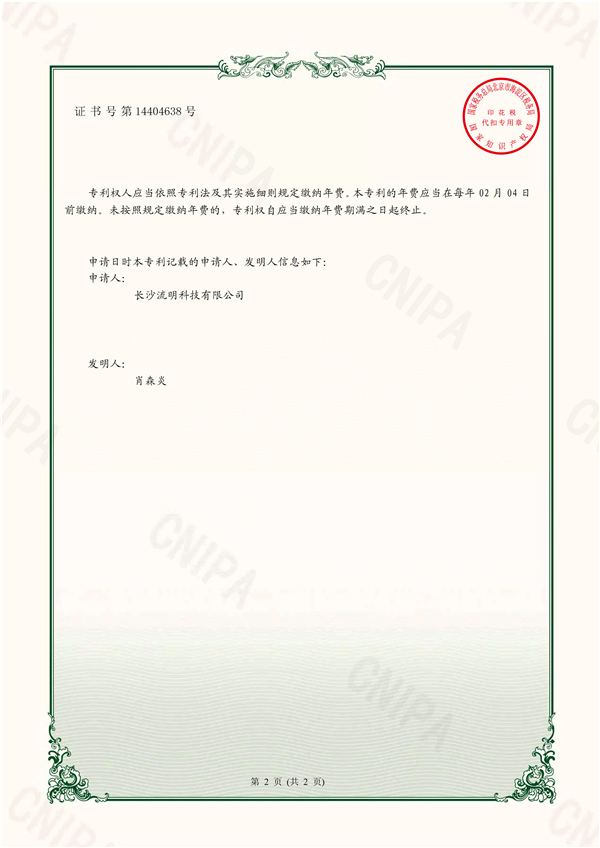 中联资产评估集团湖南华信有限公司,长沙资产评估,长沙土地评估