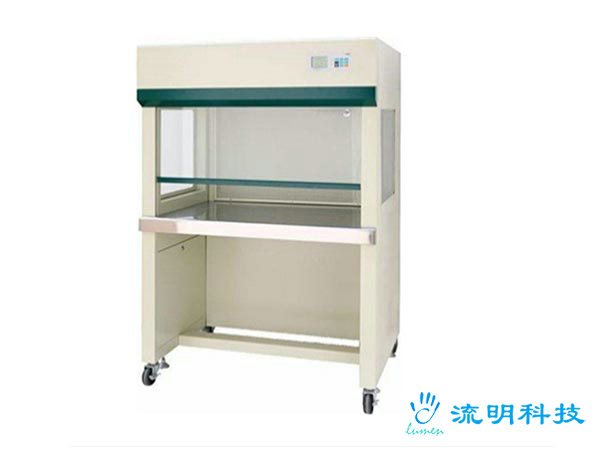 超净工作台