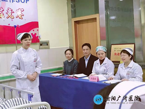 廣濟醫(yī)院成功舉辦護理服務指南暨護理工作SOP情景模擬演練競賽！