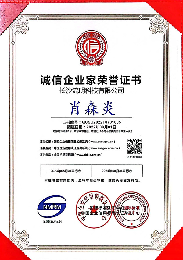 长沙流明科技有限公司,不锈钢真空手套箱,长沙真空干燥箱
