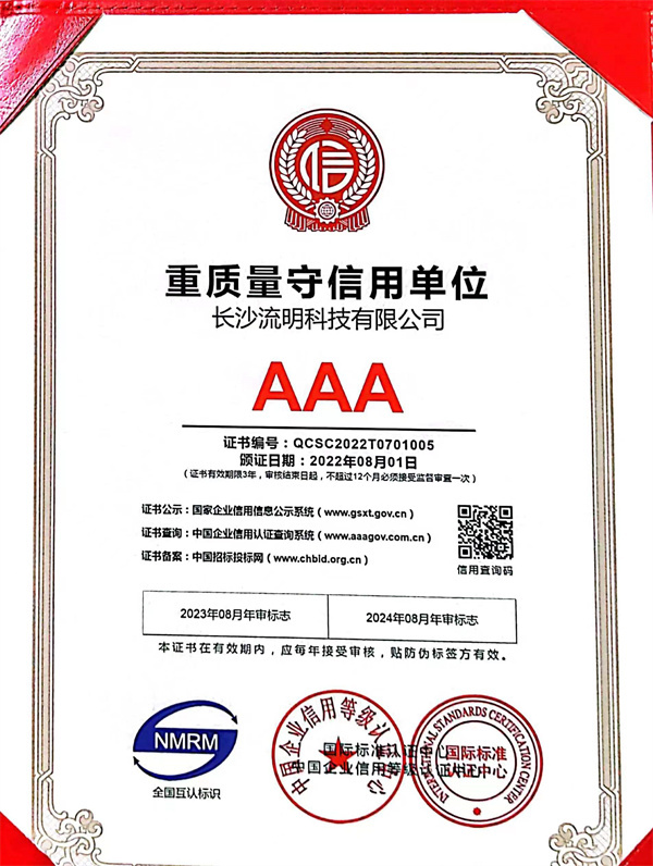 长沙流明科技有限公司,不锈钢真空手套箱,长沙真空干燥箱