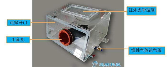 长沙流明科技有限公司,不锈钢真空手套箱,长沙真空干燥箱
