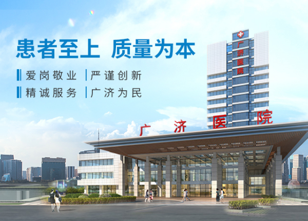 岳陽(yáng)廣濟(jì)醫(yī)院配電房設(shè)備拍賣公告
