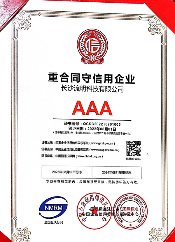 长沙流明科技有限公司,不锈钢真空手套箱,长沙真空干燥箱