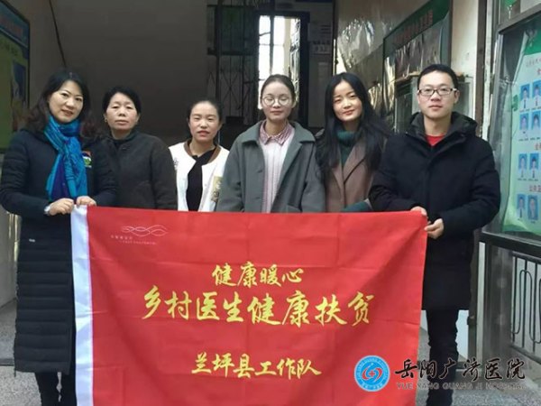 彩云之南，我的公益我的青春 ——廣濟(jì)醫(yī)院一名九五后的公益之路（二）
