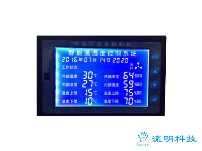 温湿度控制系统