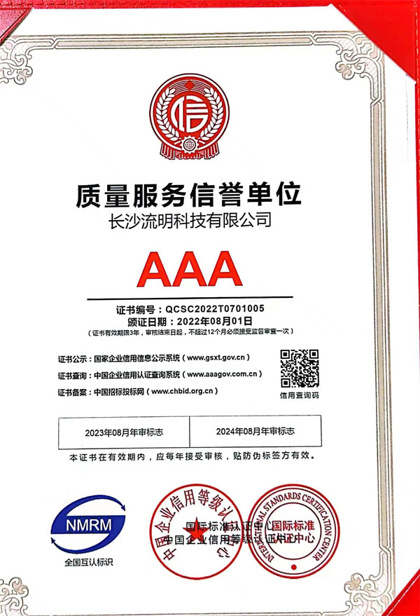 长沙流明科技有限公司,不锈钢真空手套箱,长沙真空干燥箱