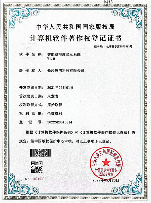 长沙流明科技有限公司,不锈钢真空手套箱,长沙真空干燥箱