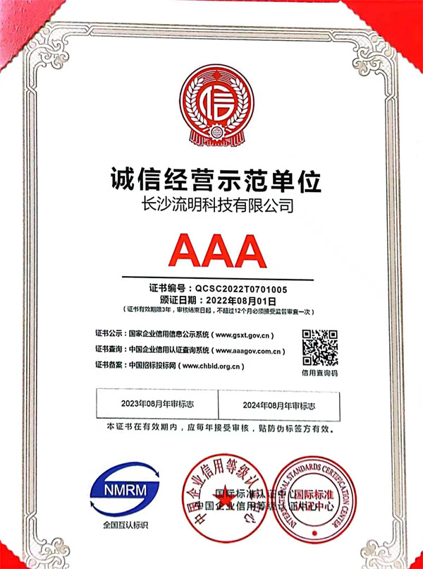 长沙流明科技有限公司,不锈钢真空手套箱,长沙真空干燥箱