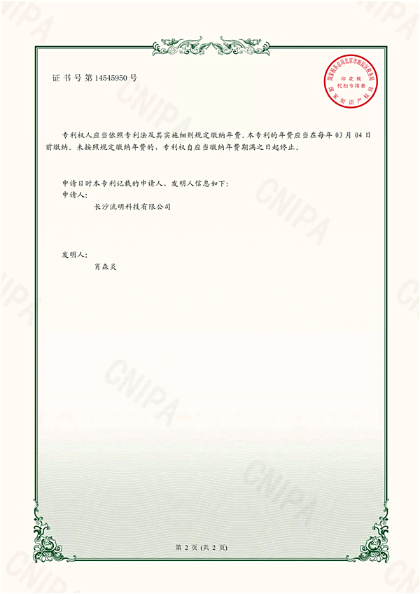 中联资产评估集团湖南华信有限公司,长沙资产评估,长沙土地评估