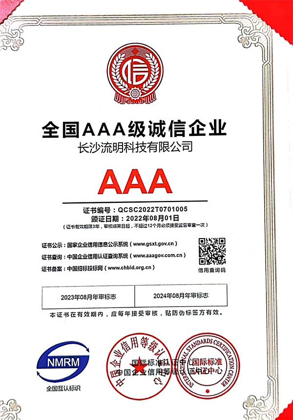 长沙流明科技有限公司,不锈钢真空手套箱,长沙真空干燥箱