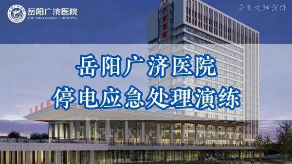 共建安全電網(wǎng)，保障用電安全——“卓越服務(wù)”系列報(bào)道