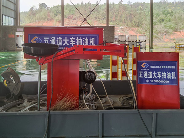 五通道抽油车