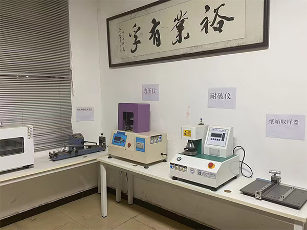 fm_0002_實(shí)驗(yàn)室