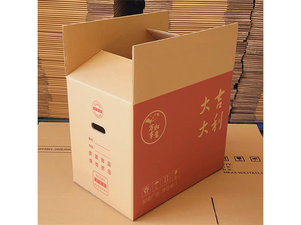 紙箱