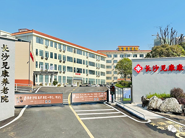 长沙市开福区月湖街道领导莅临我院调研检查