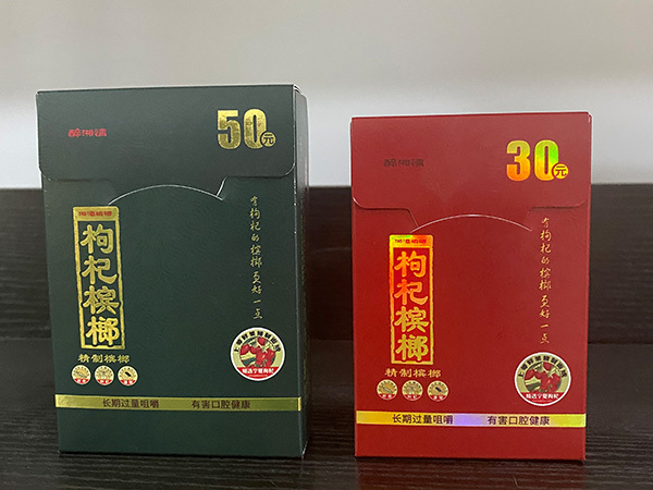 彩盒
