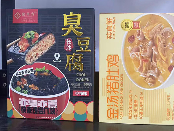 彩盒