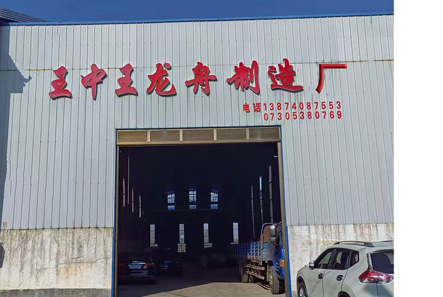 我们在改-