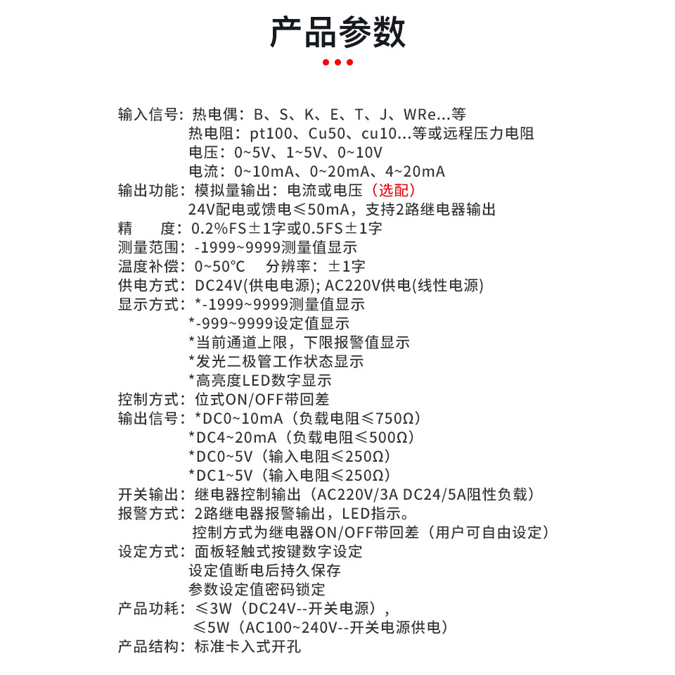 雙屏單點表_0511.27