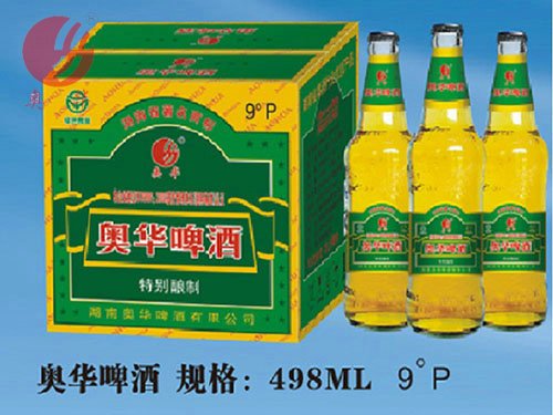 湘狮啤酒