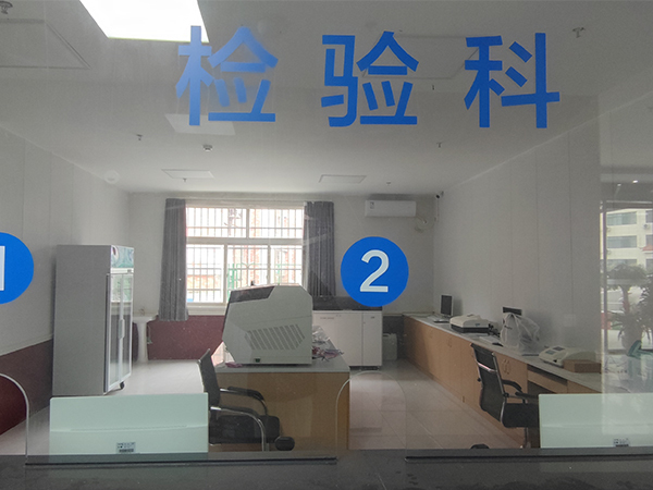 检验科