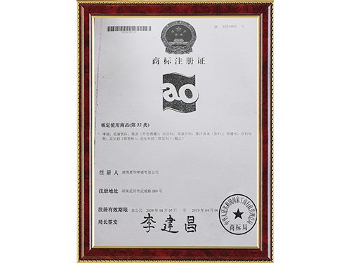2009年度湖南省啤酒行业优质产品