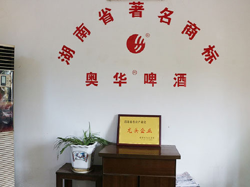 我們2