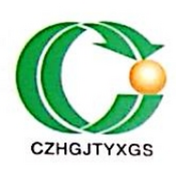 郴州化工集團(tuán)有限公司