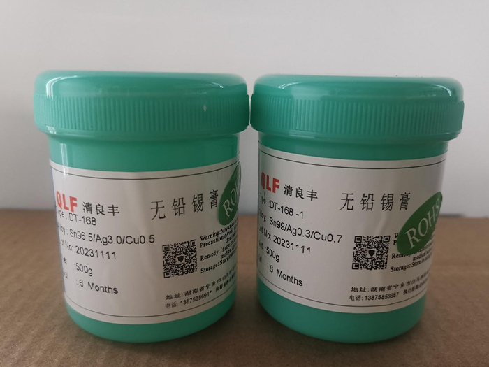 无铅锡条