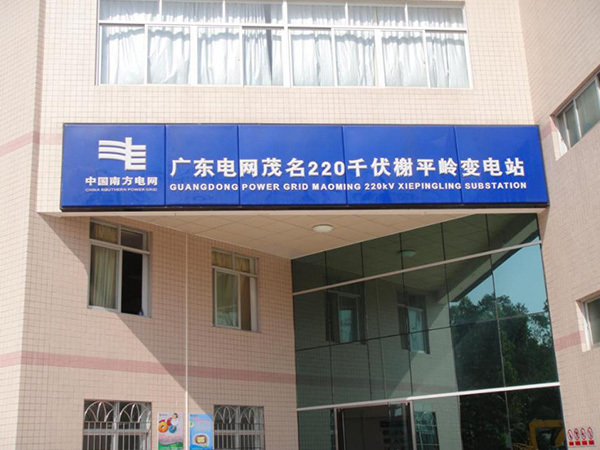 湖北宜昌伍家岗