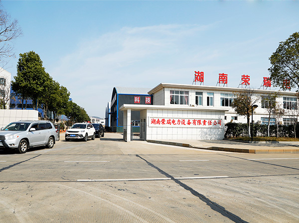 公司基地