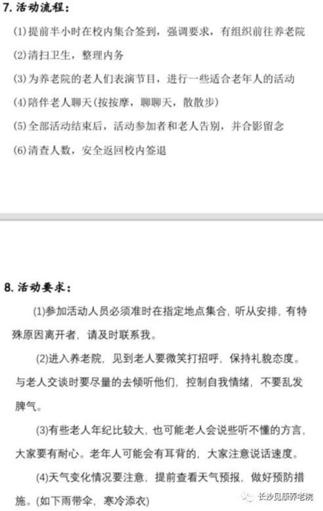 图片 4