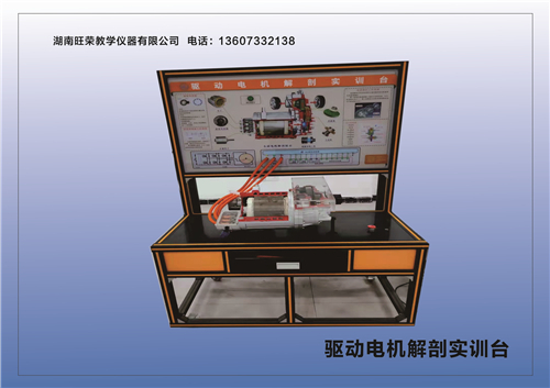 驅(qū)動(dòng)電池解剖實(shí)訓(xùn)臺